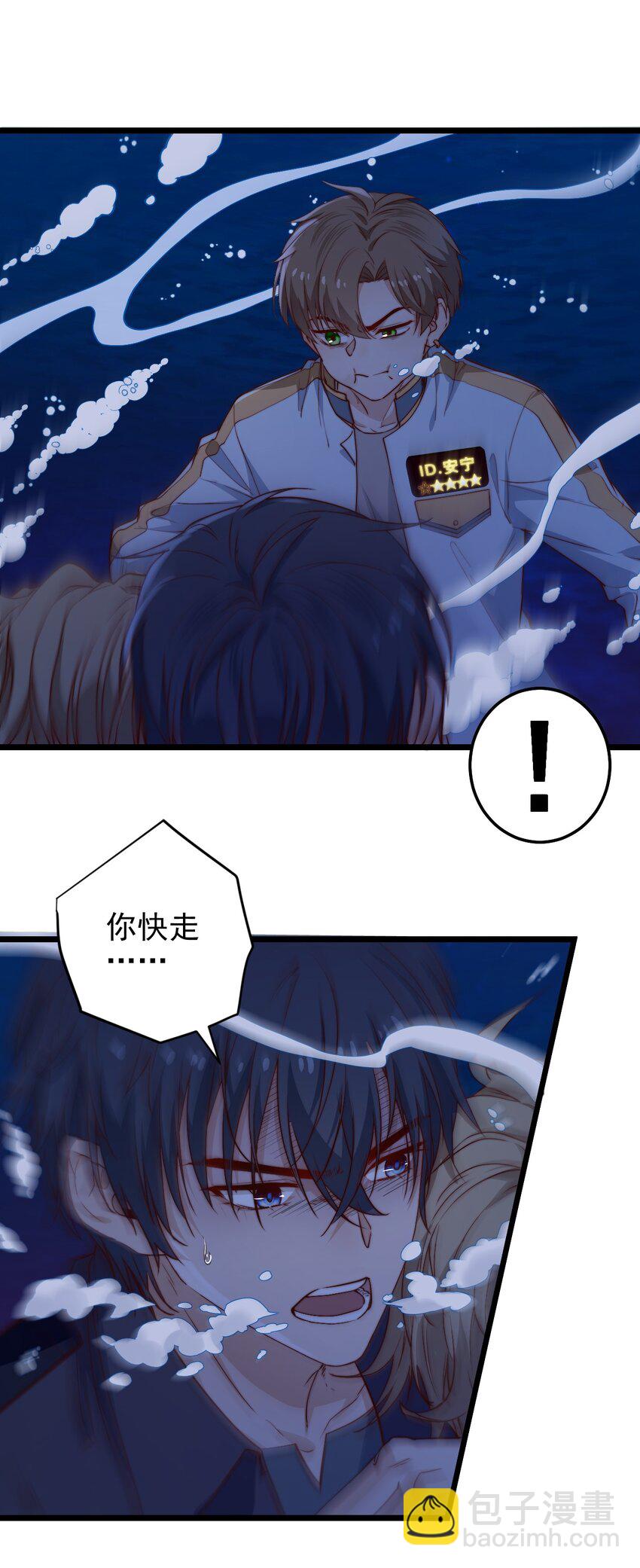 第48话 刻着名字的钢笔-第48话