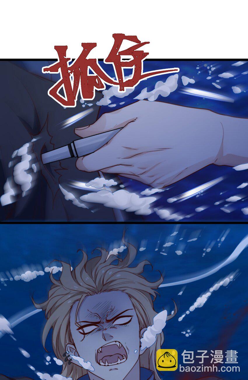 第48话 刻着名字的钢笔-第48话