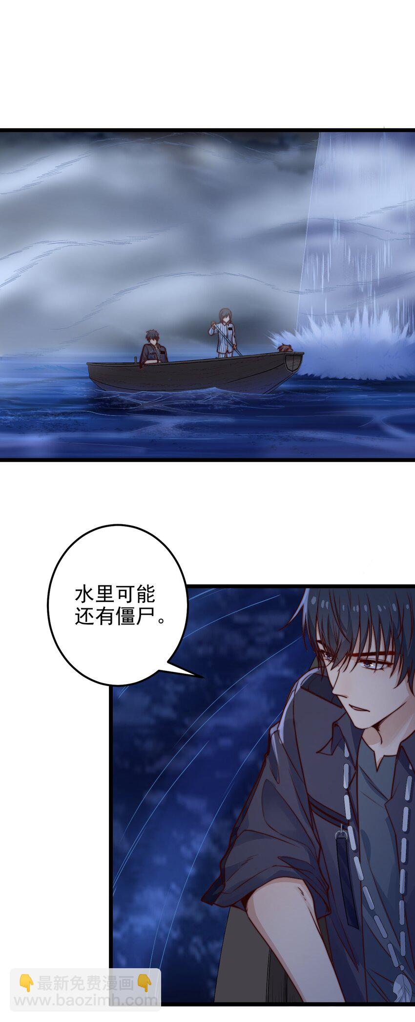 第48话 刻着名字的钢笔-第48话