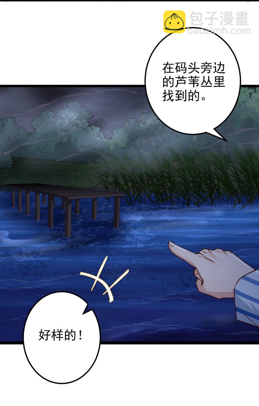 第48话 刻着名字的钢笔-第48话
