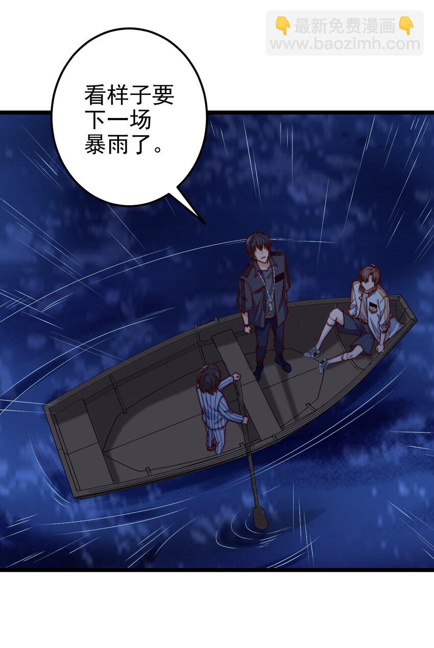 第48话 刻着名字的钢笔-第48话