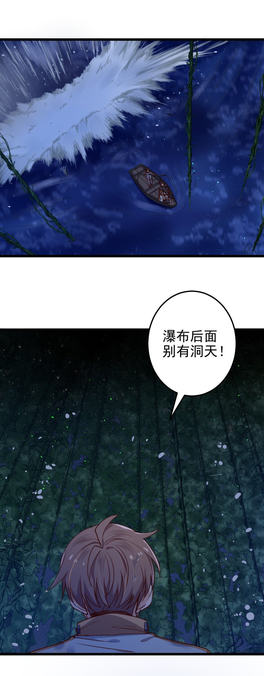 第48话 刻着名字的钢笔-第48话