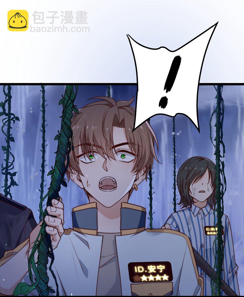 第48话 刻着名字的钢笔-第48话