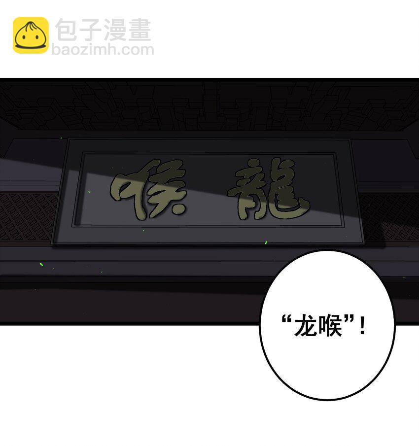 第48话 刻着名字的钢笔-第48话