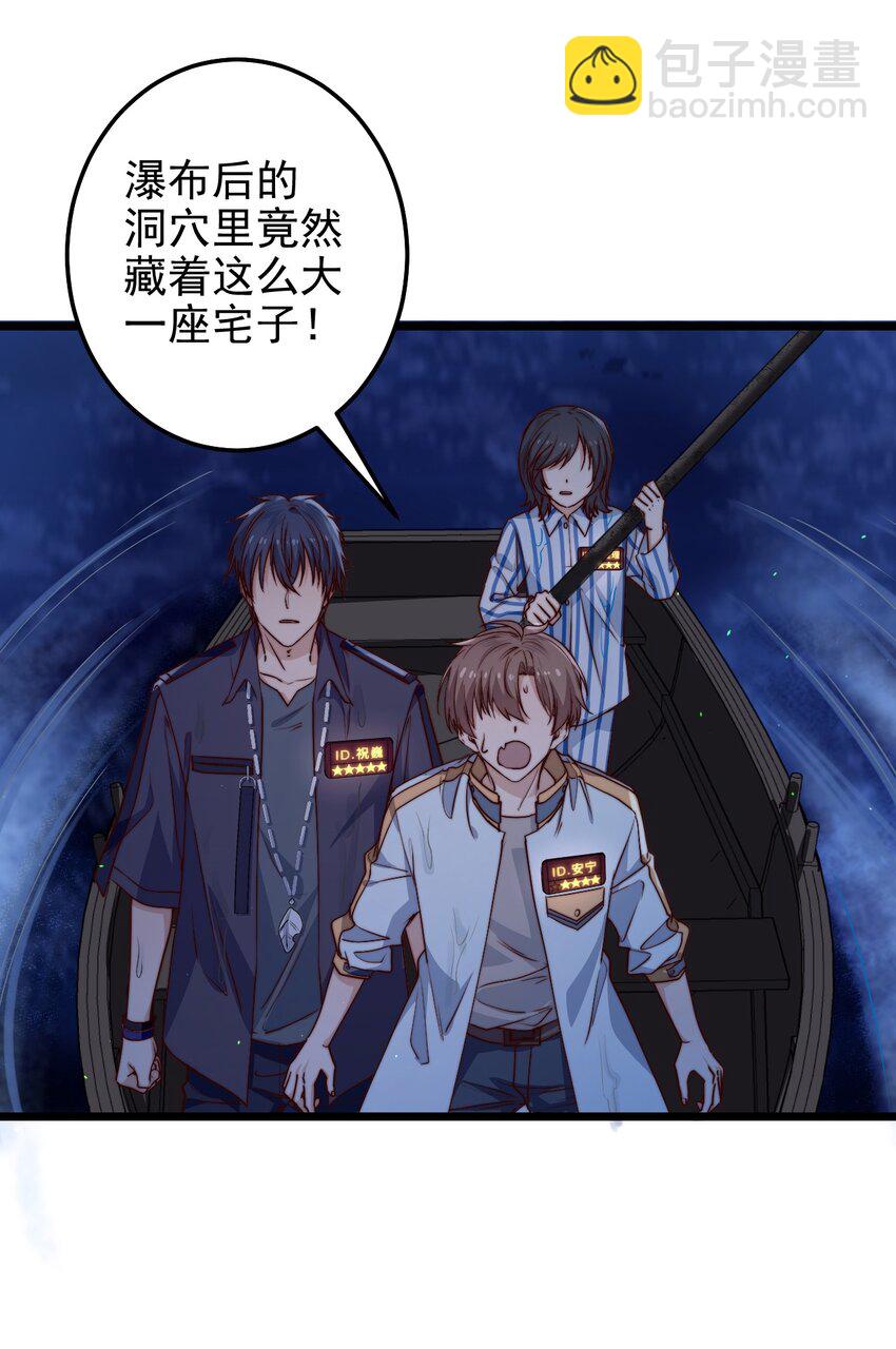 第48话 刻着名字的钢笔-第48话