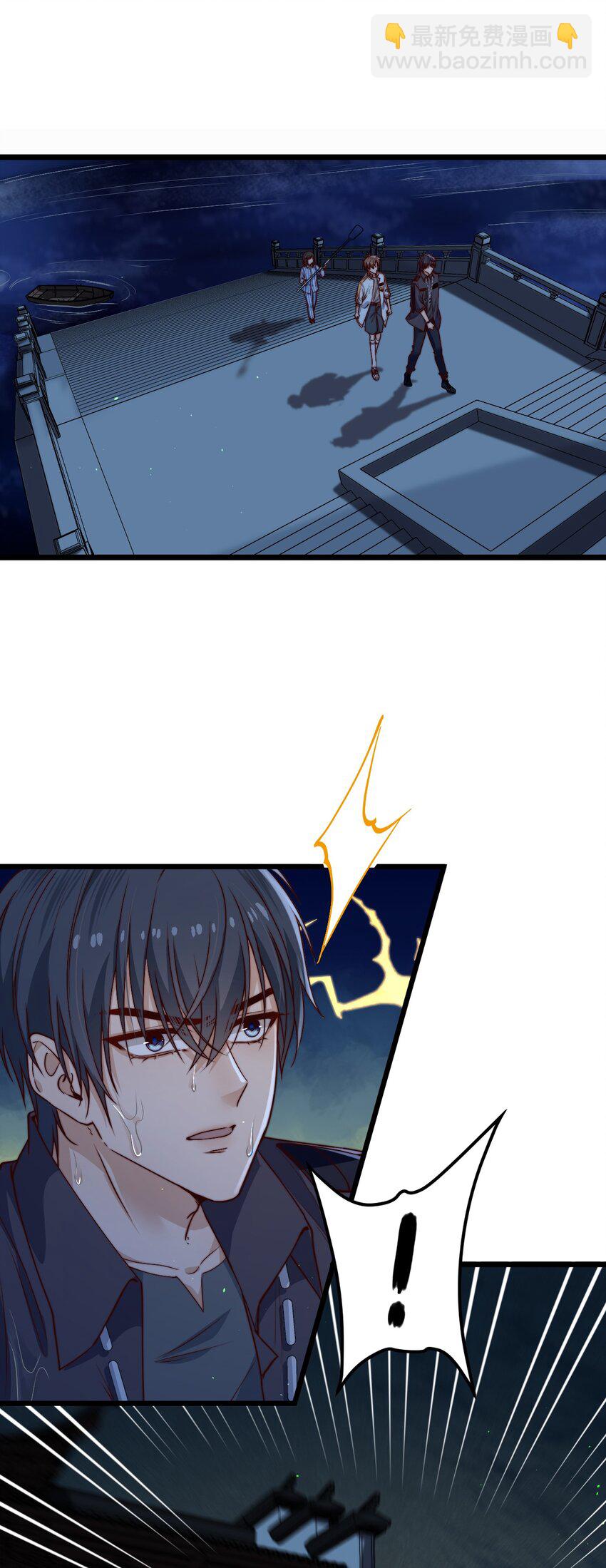 第48话 刻着名字的钢笔-第48话