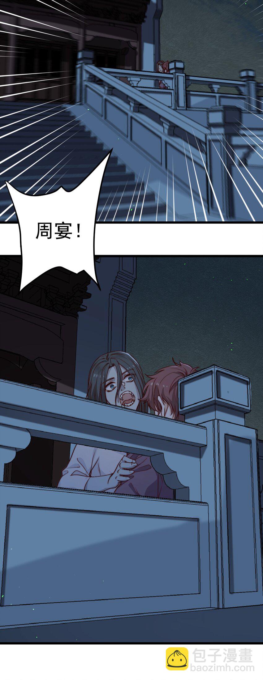 第48话 刻着名字的钢笔-第48话
