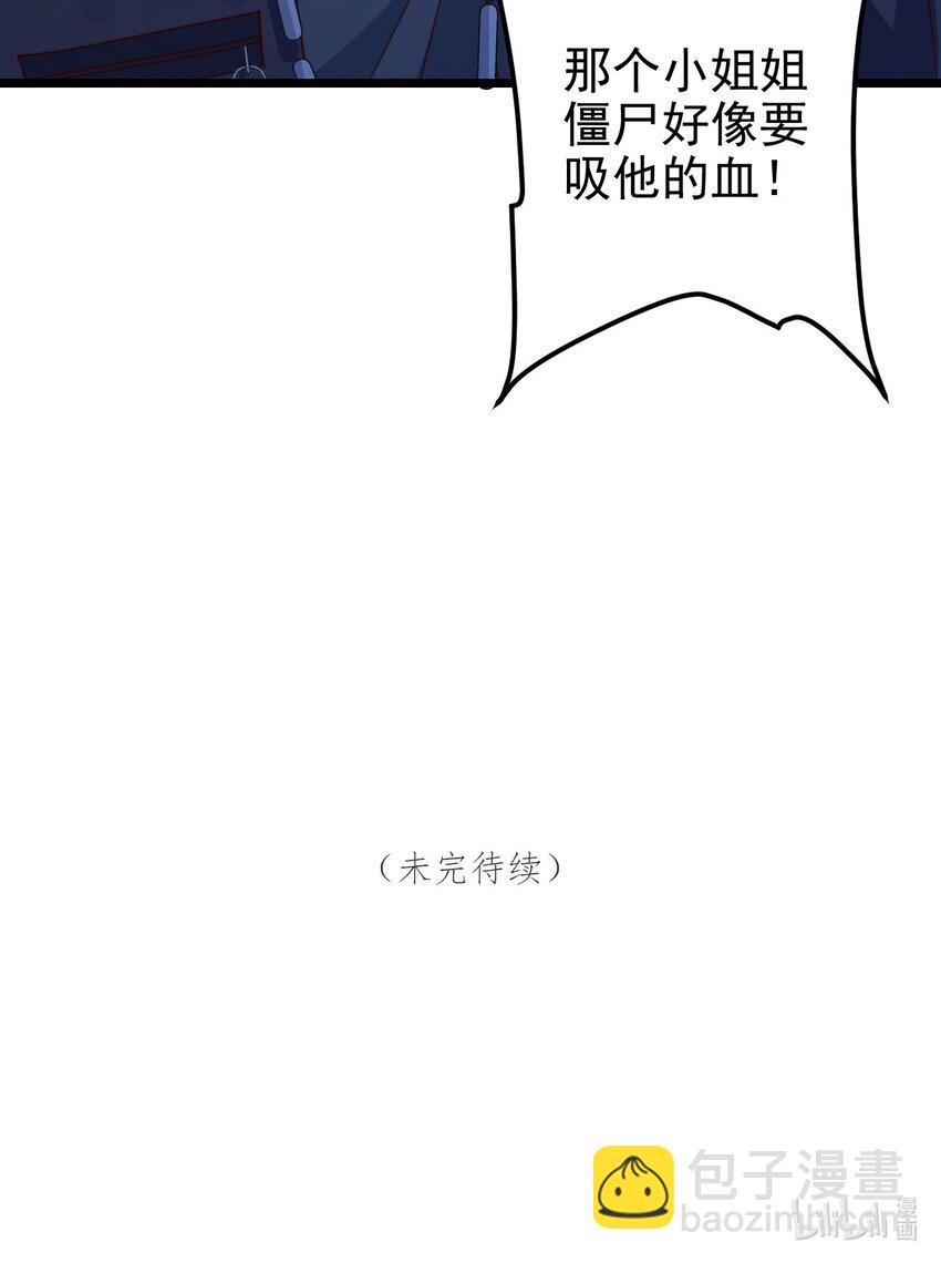 第48话 刻着名字的钢笔-第48话