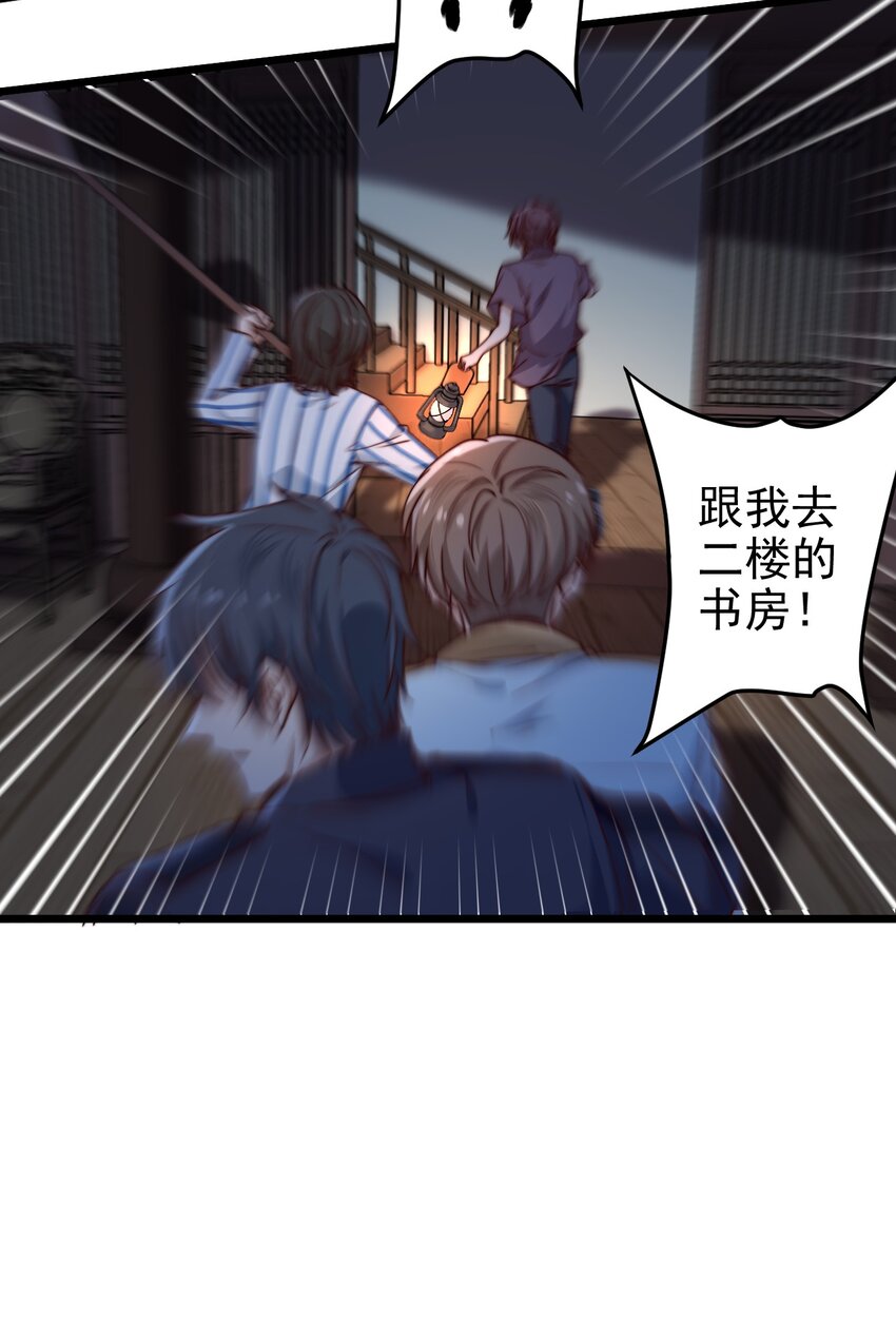 第50话 活人订货单-第50话