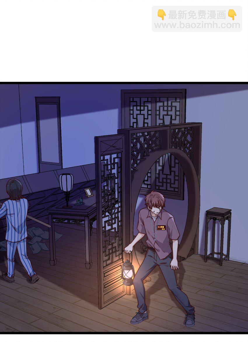 第50话 活人订货单-第50话