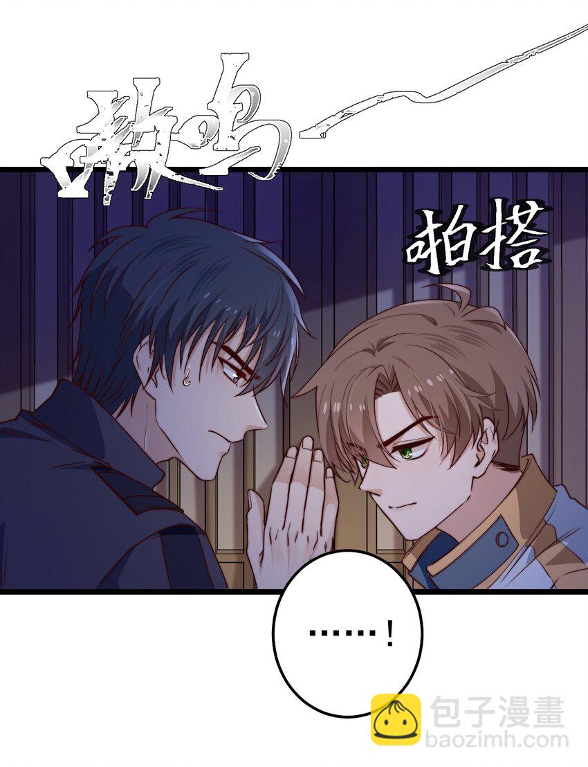 第50话 活人订货单-第50话