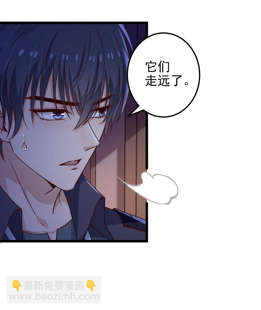 第50话 活人订货单-第50话