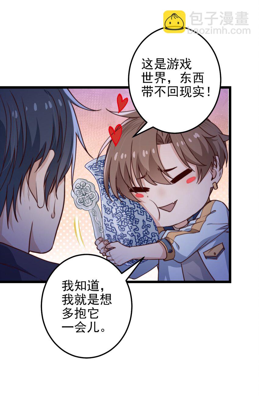 第50话 活人订货单-第50话