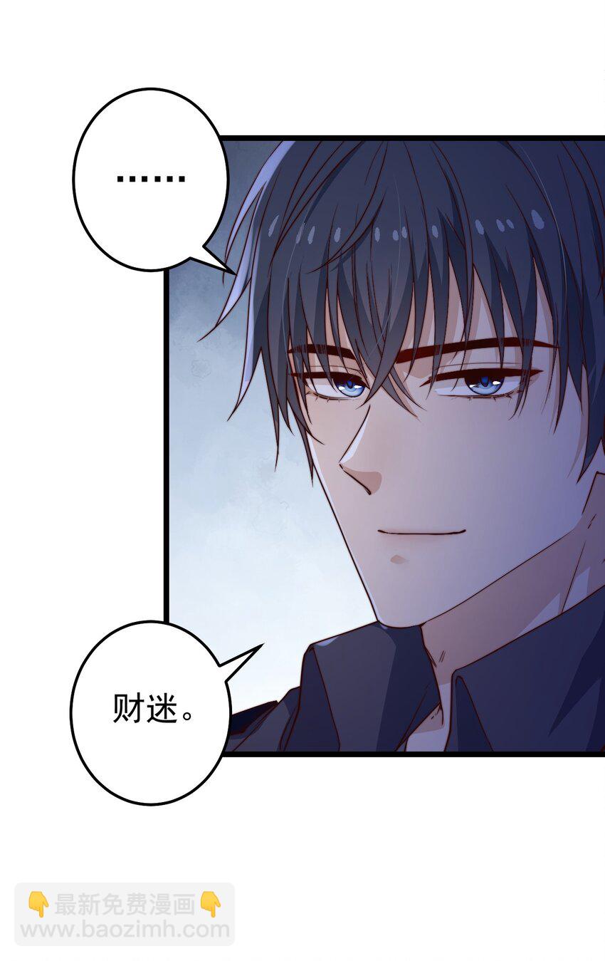 第50话 活人订货单-第50话
