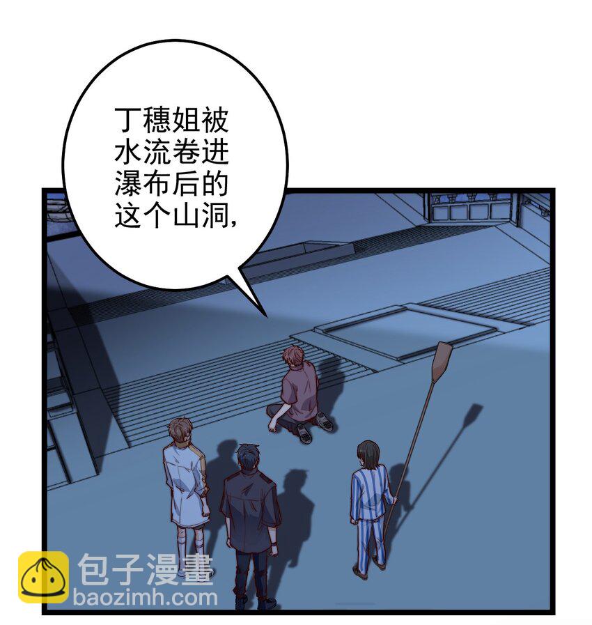 第50话 活人订货单-第50话