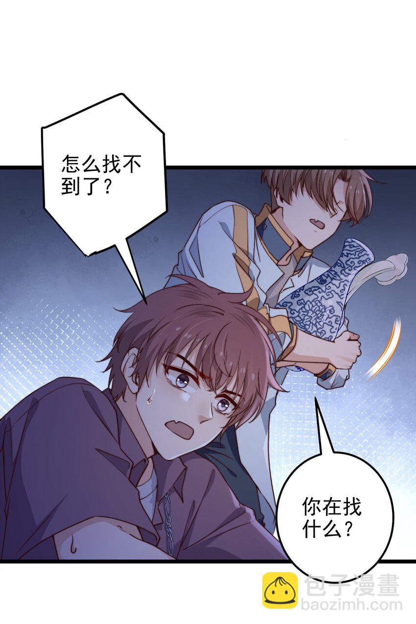 第50话 活人订货单-第50话