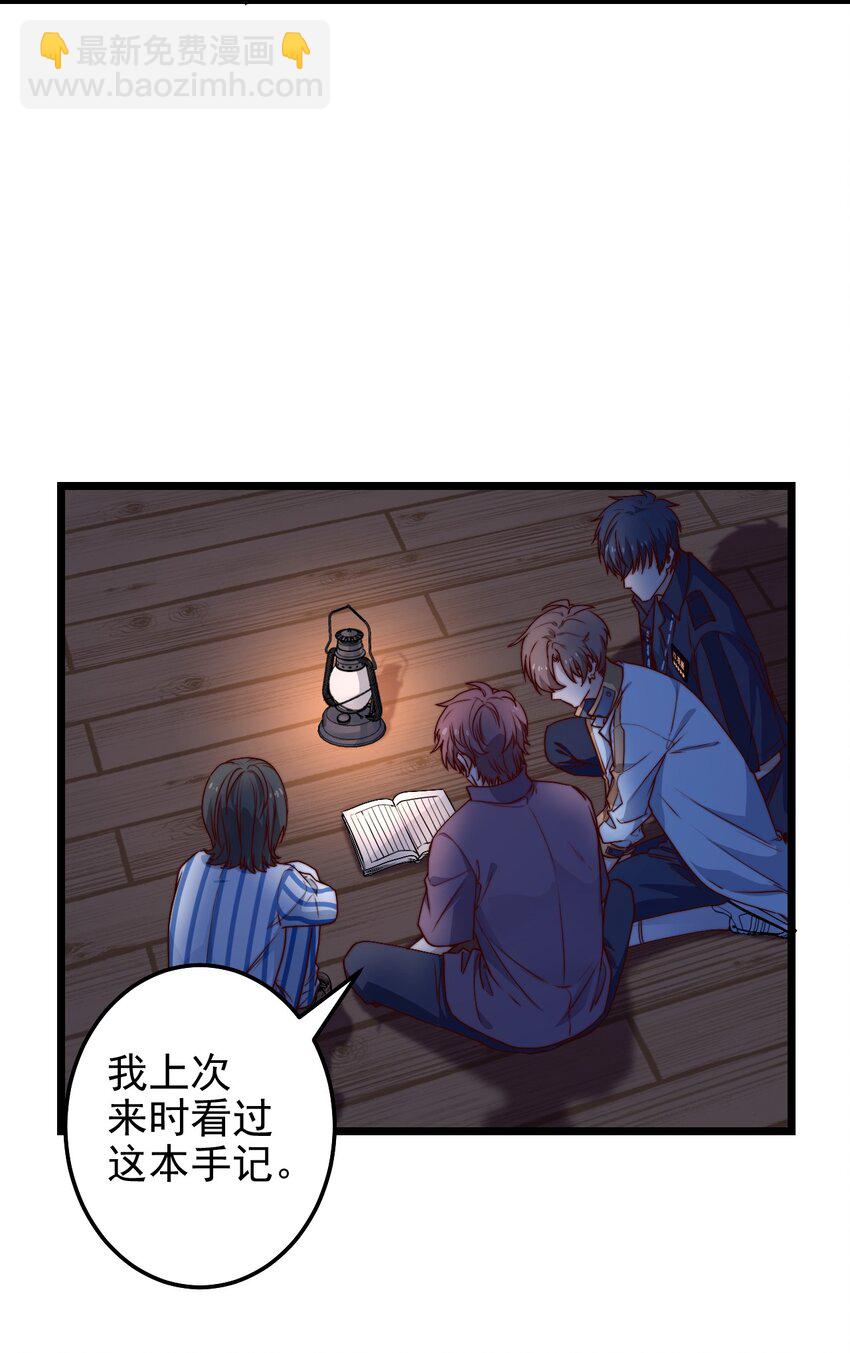 第50话 活人订货单-第50话