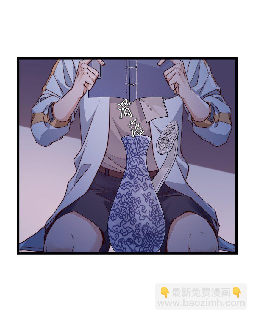 第50话 活人订货单-第50话
