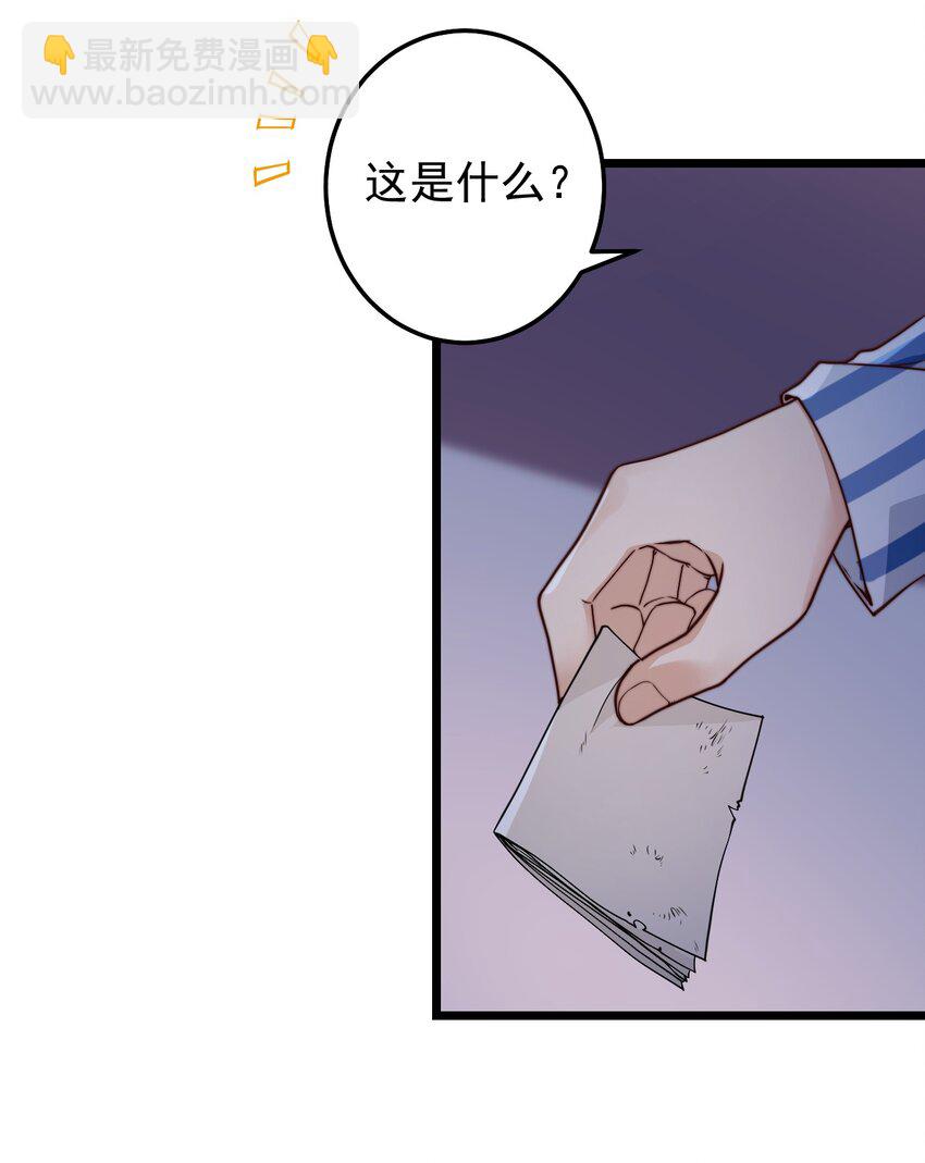 第50话 活人订货单-第50话