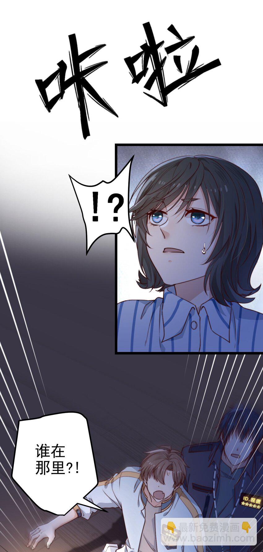第50话 活人订货单-第50话