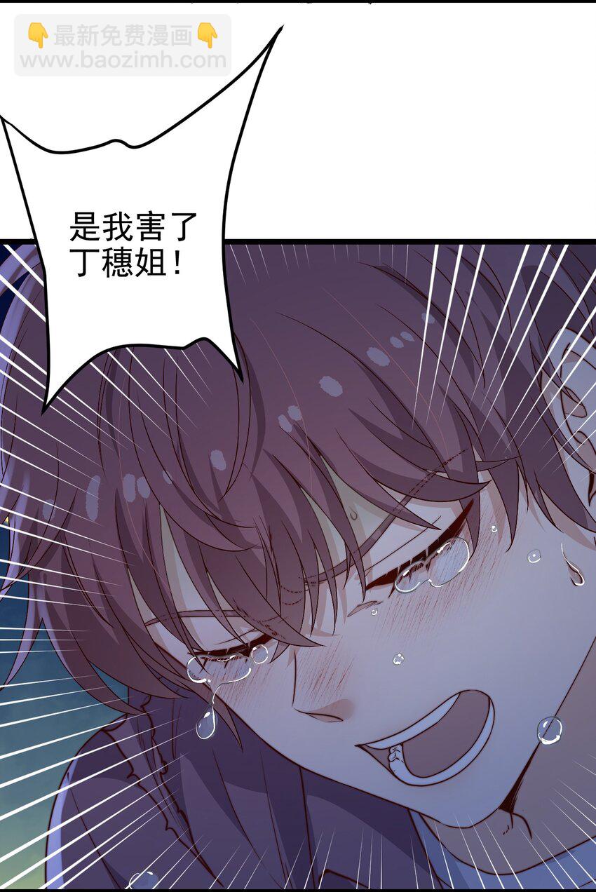 第50话 活人订货单-第50话