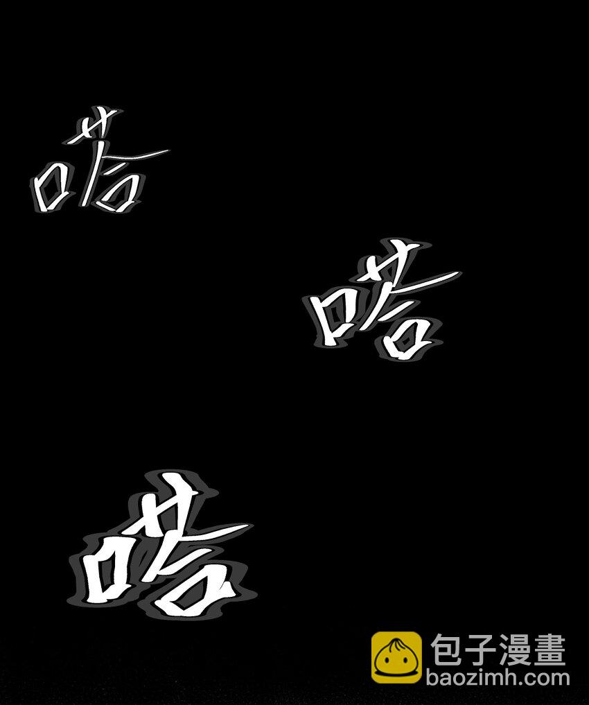 第52话 十二人祭-第52话