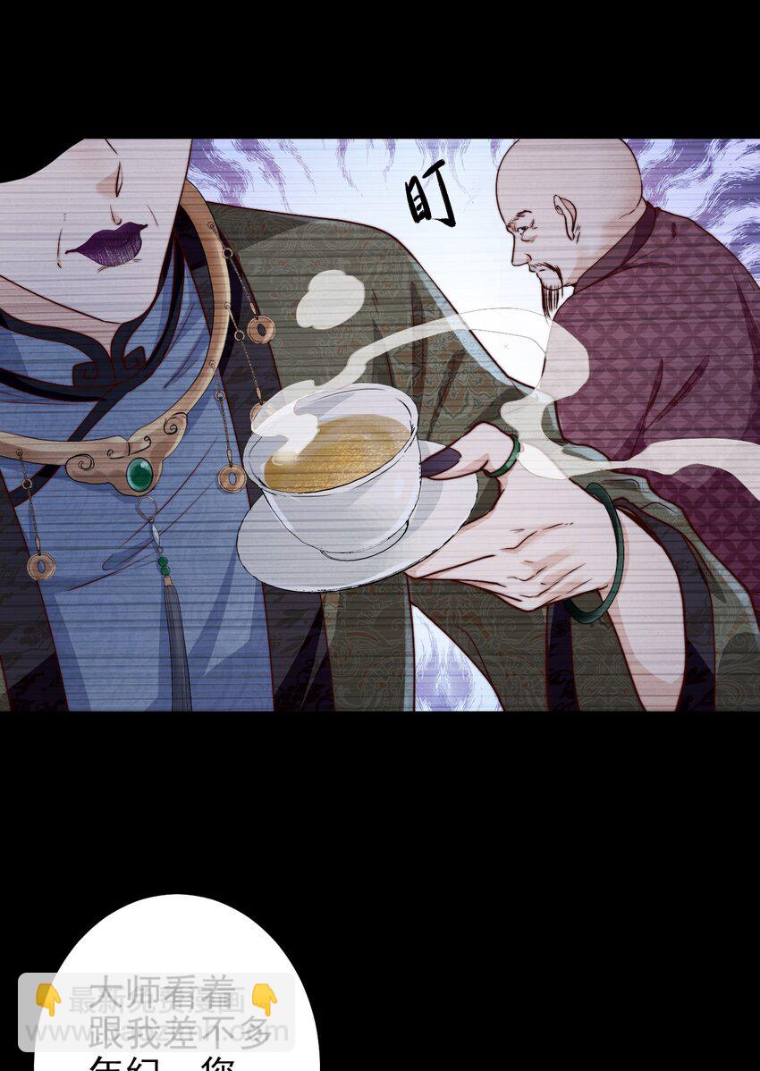 第52话 十二人祭-第52话