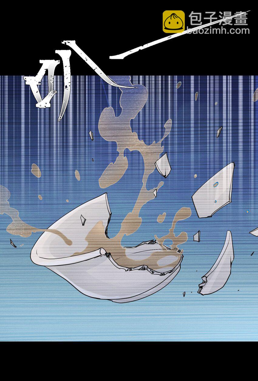 第52话 十二人祭-第52话
