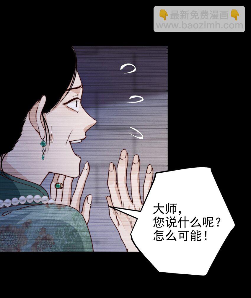 第52话 十二人祭-第52话