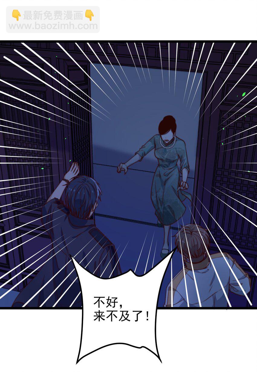 第54话 免死金牌-第54话