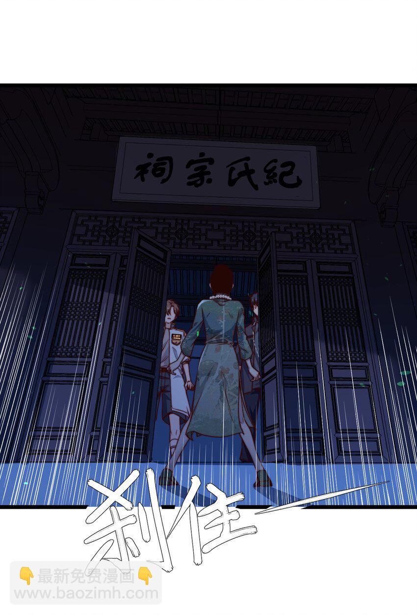 第54话 免死金牌-第54话
