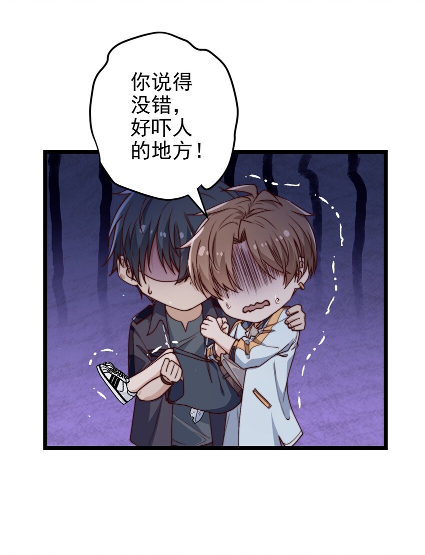 第54话 免死金牌-第54话