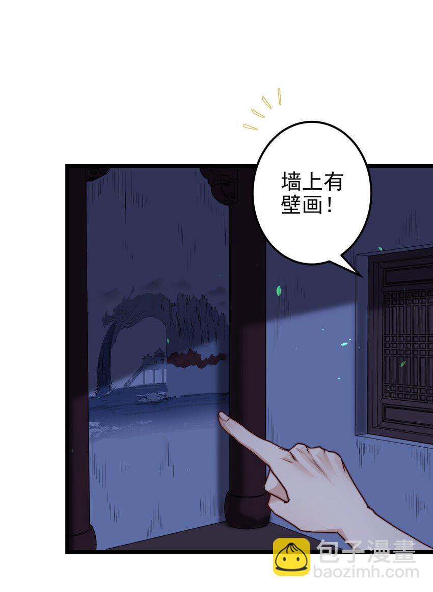 第54话 免死金牌-第54话