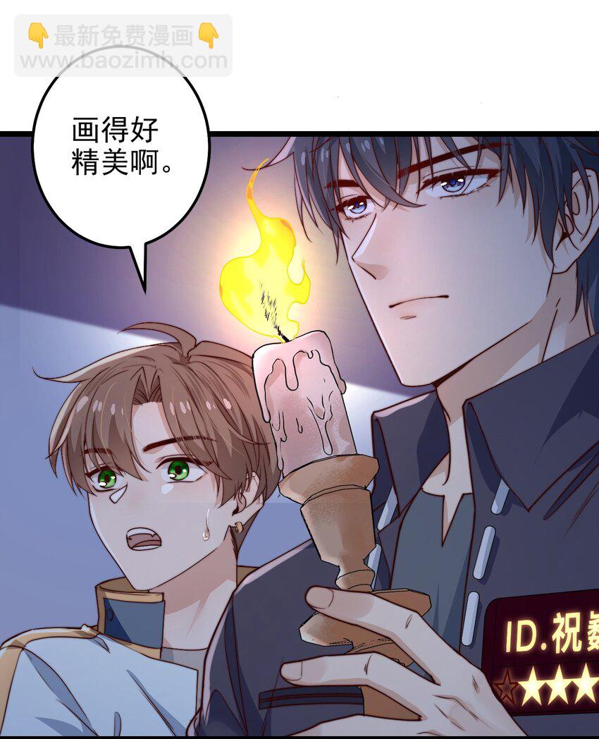第54话 免死金牌-第54话