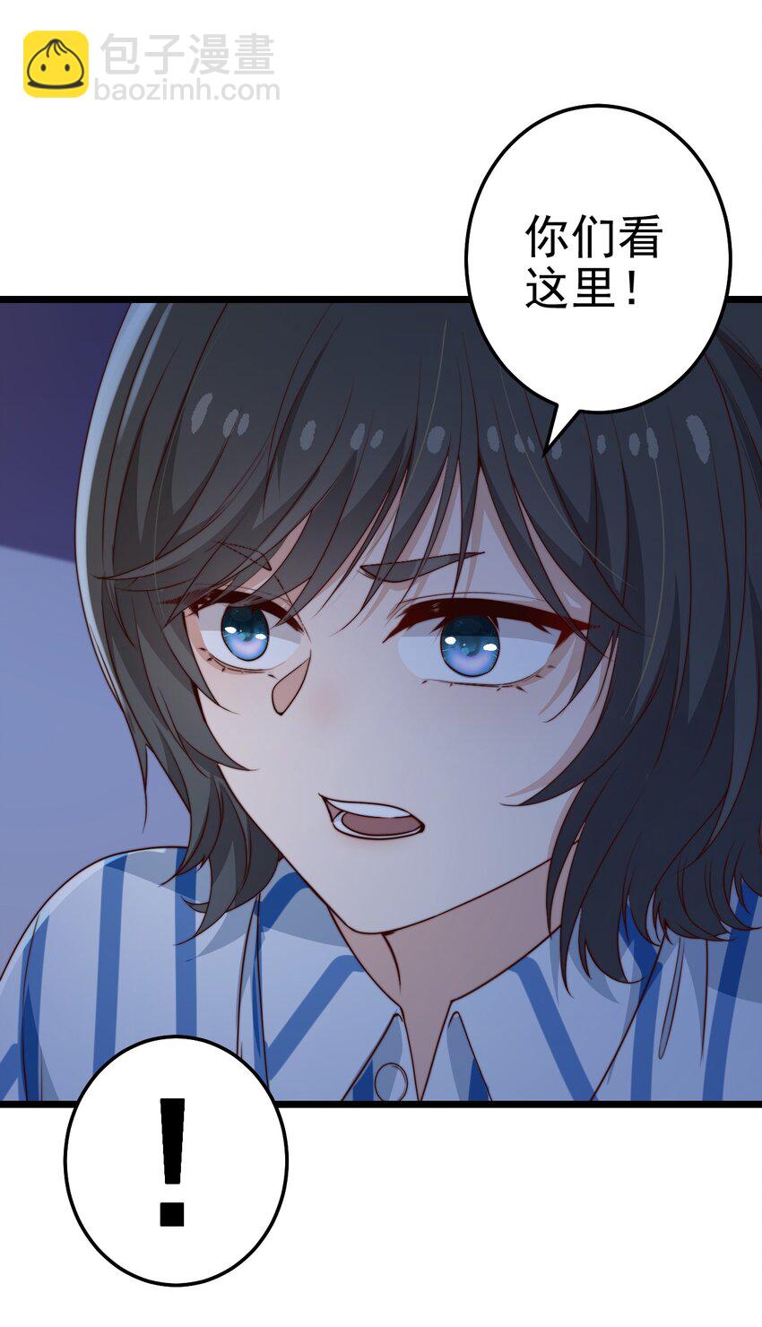 第54话 免死金牌-第54话