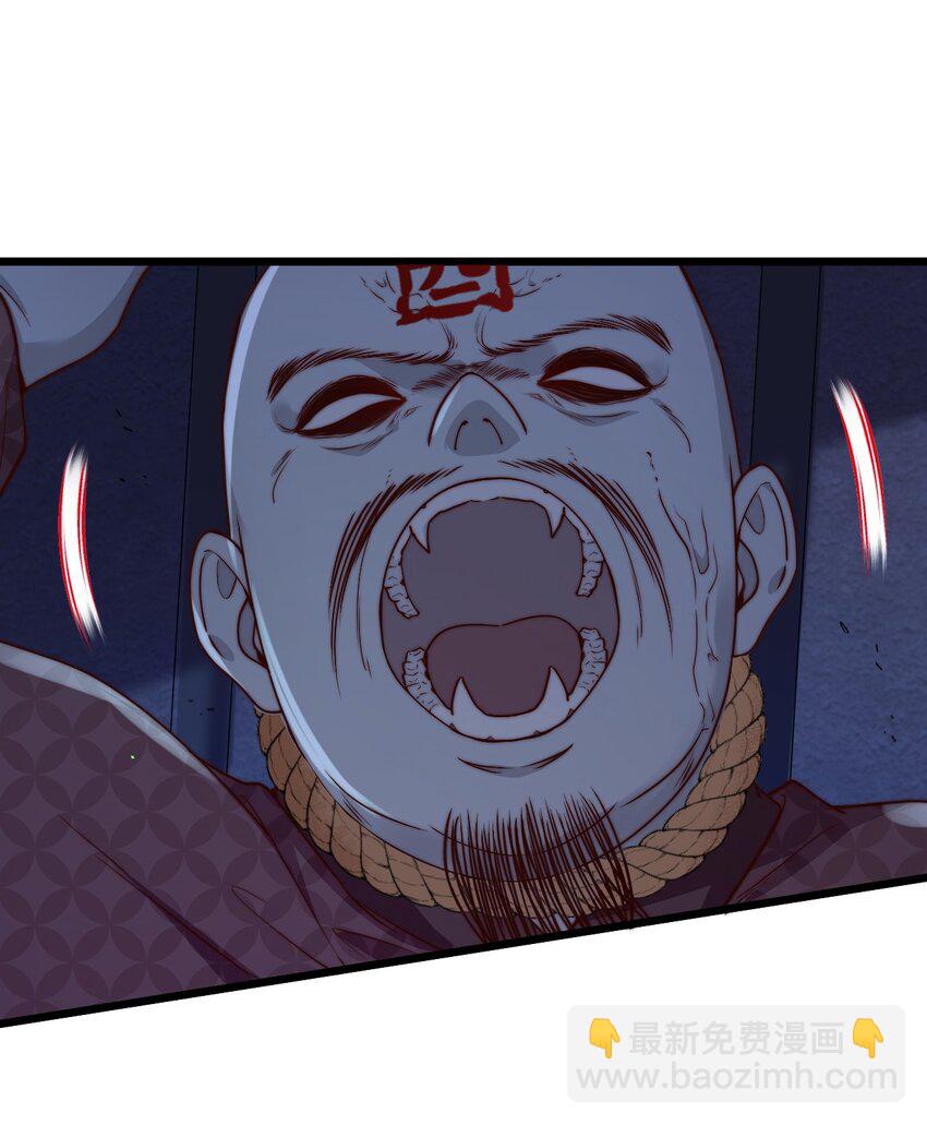 第54话 免死金牌-第54话