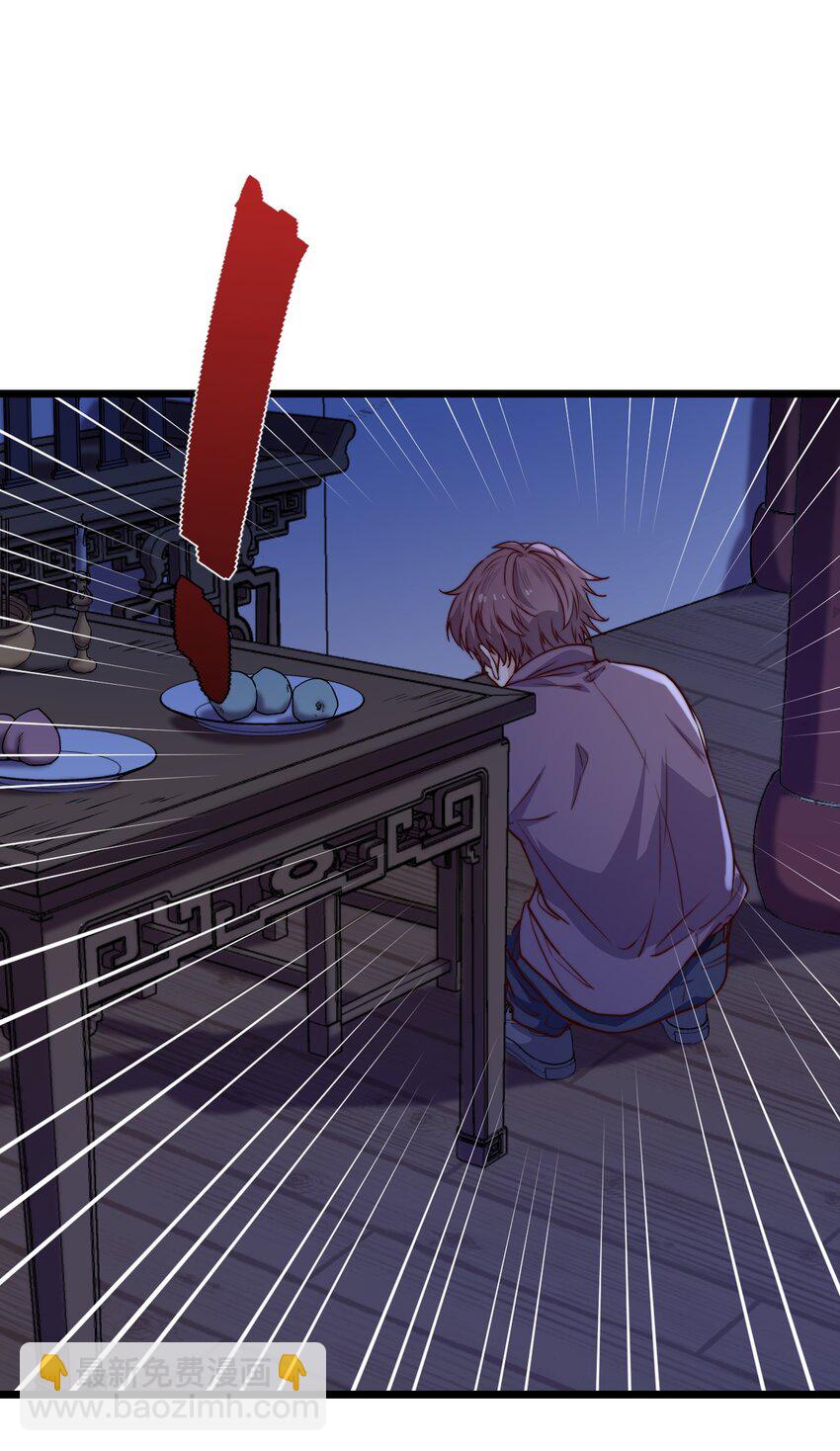 第54话 免死金牌-第54话
