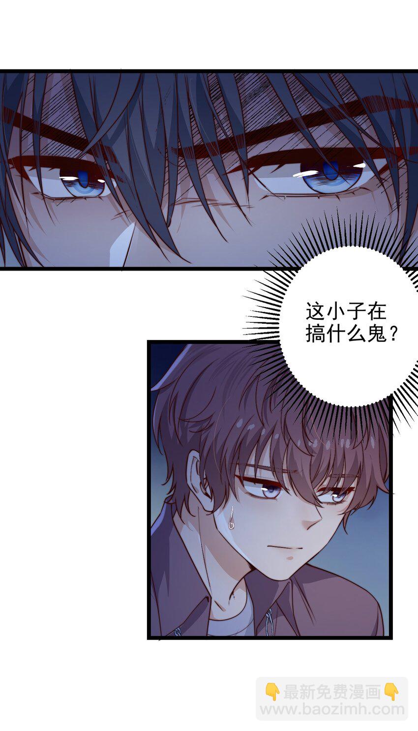 第54话 免死金牌-第54话