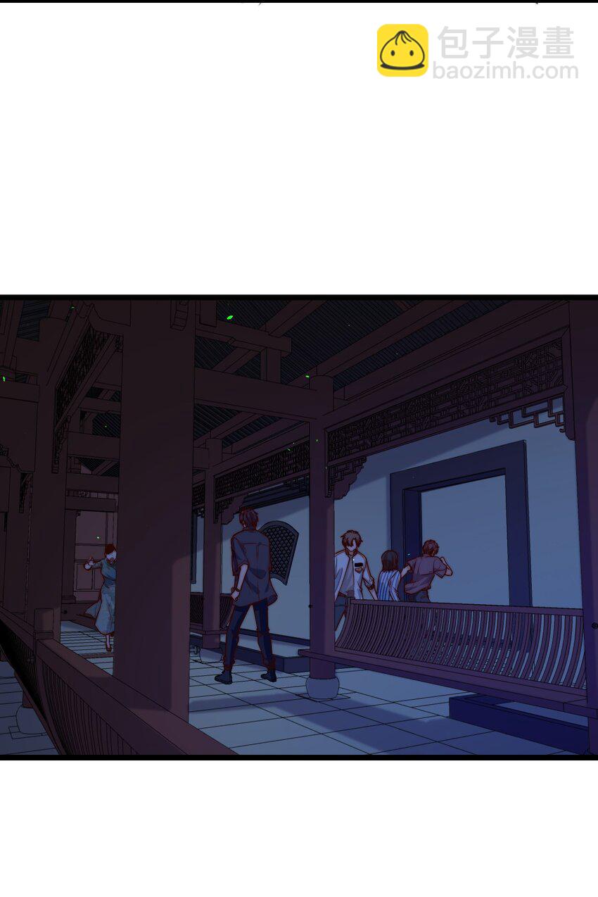 第54话 免死金牌-第54话