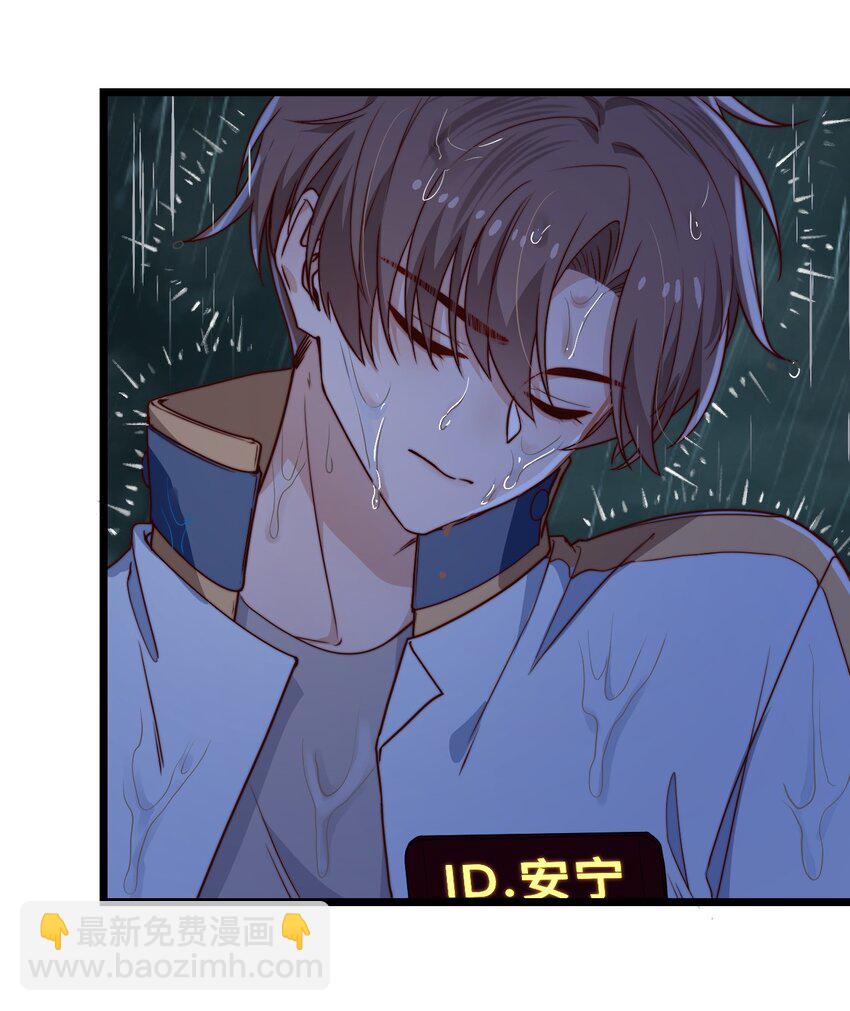 第56话 你谁都对不起-第56话