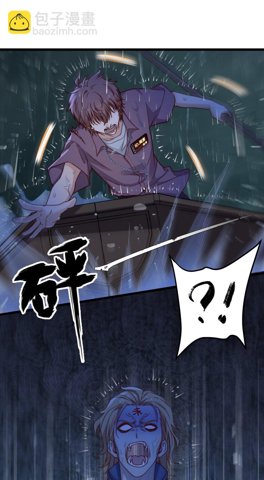 第56话 你谁都对不起-第56话