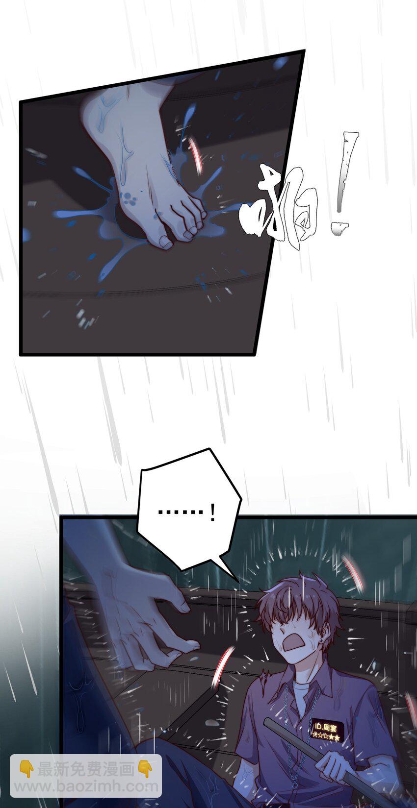 第56话 你谁都对不起-第56话