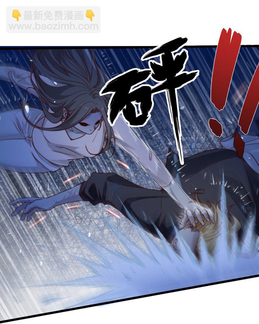 第56话 你谁都对不起-第56话