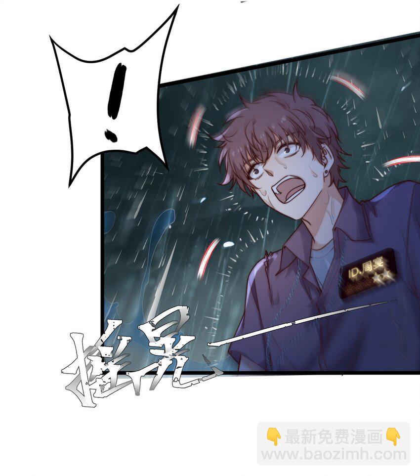 第56话 你谁都对不起-第56话