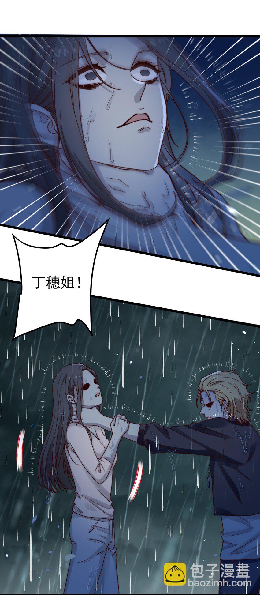 第56话 你谁都对不起-第56话