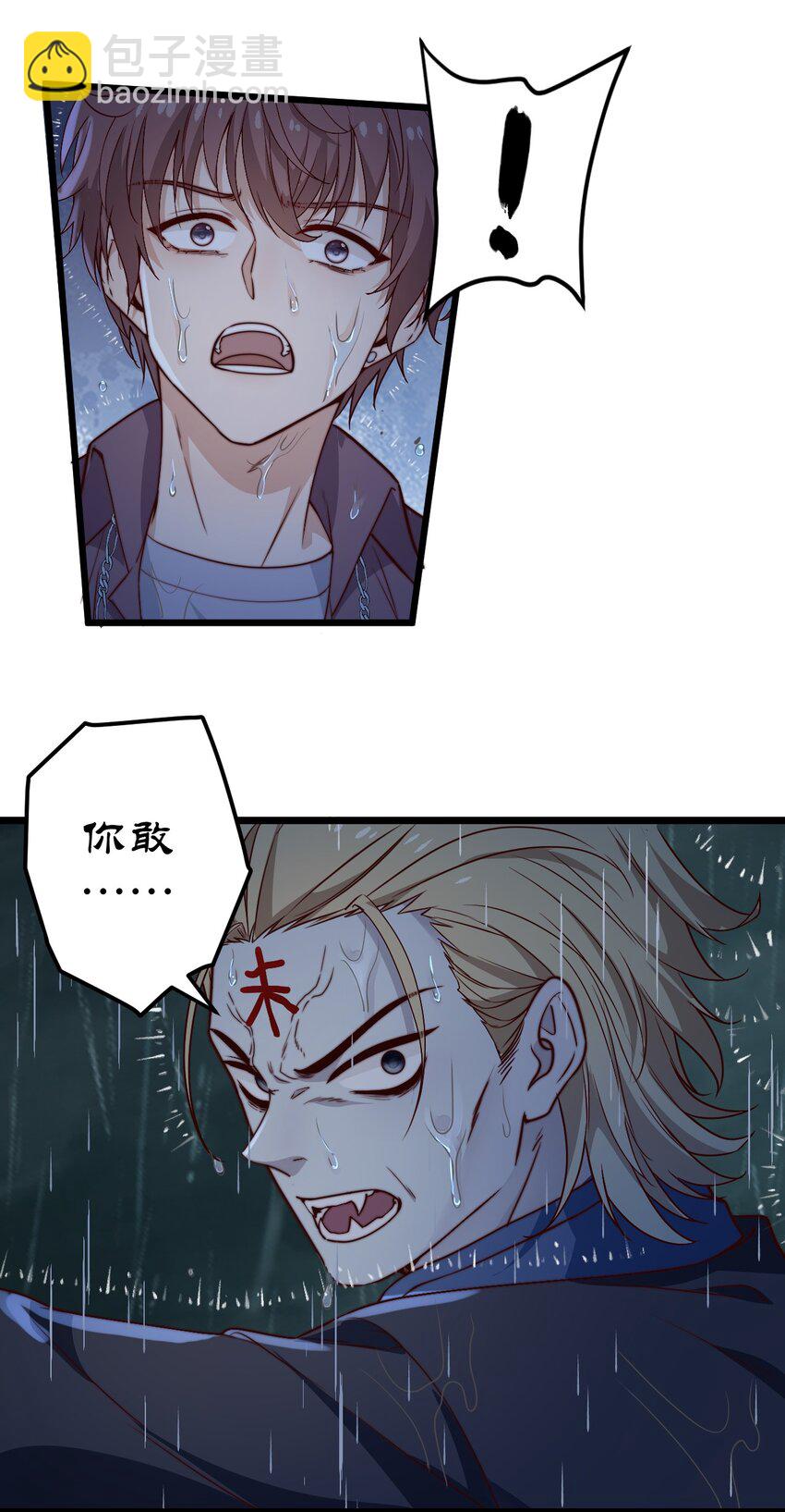 第56话 你谁都对不起-第56话