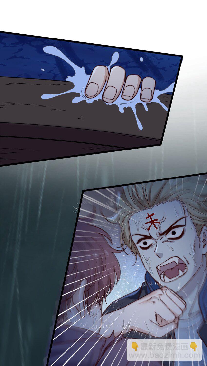 第56话 你谁都对不起-第56话