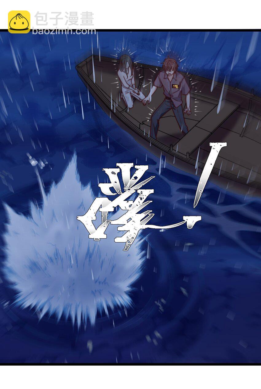 第56话 你谁都对不起-第56话