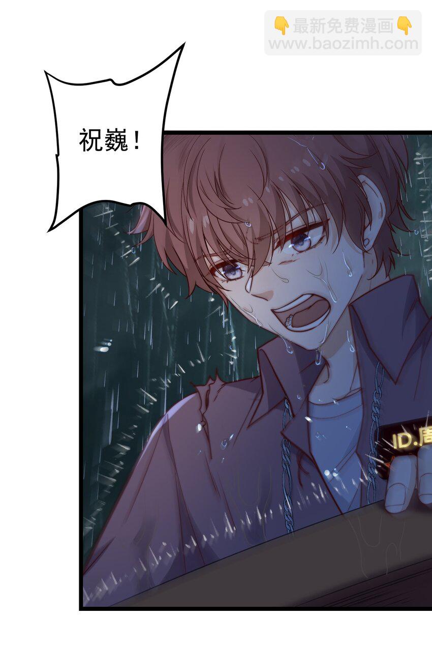 第56话 你谁都对不起-第56话