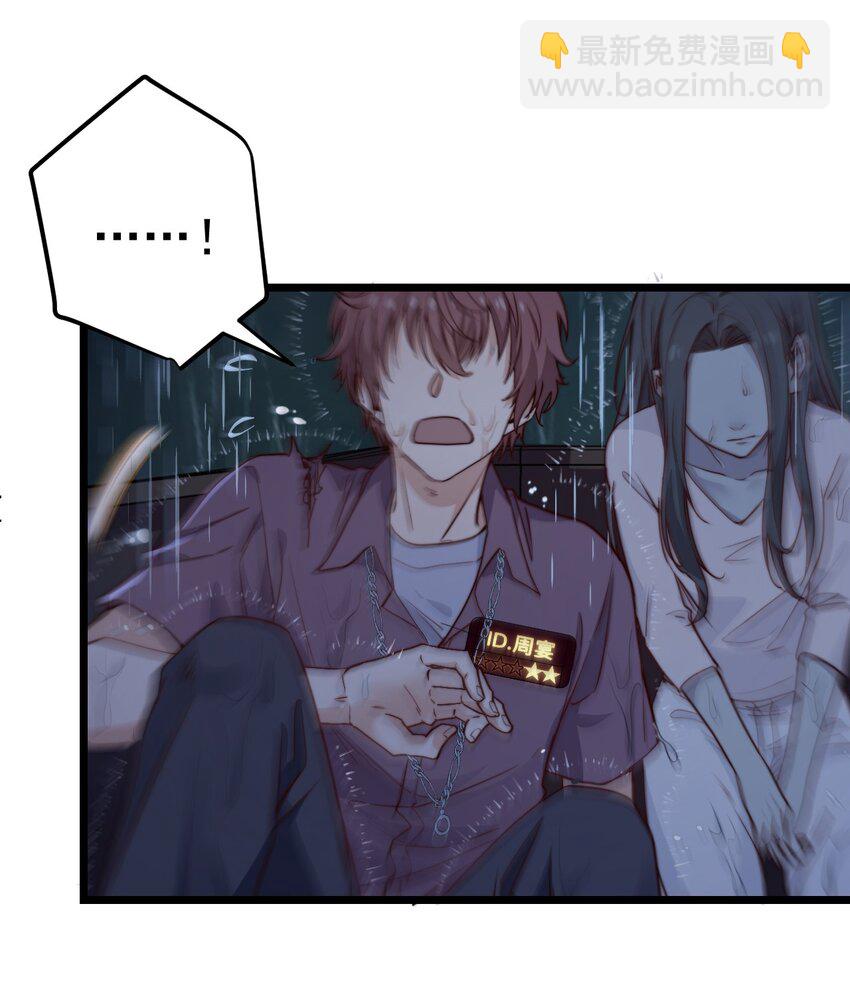 第56话 你谁都对不起-第56话